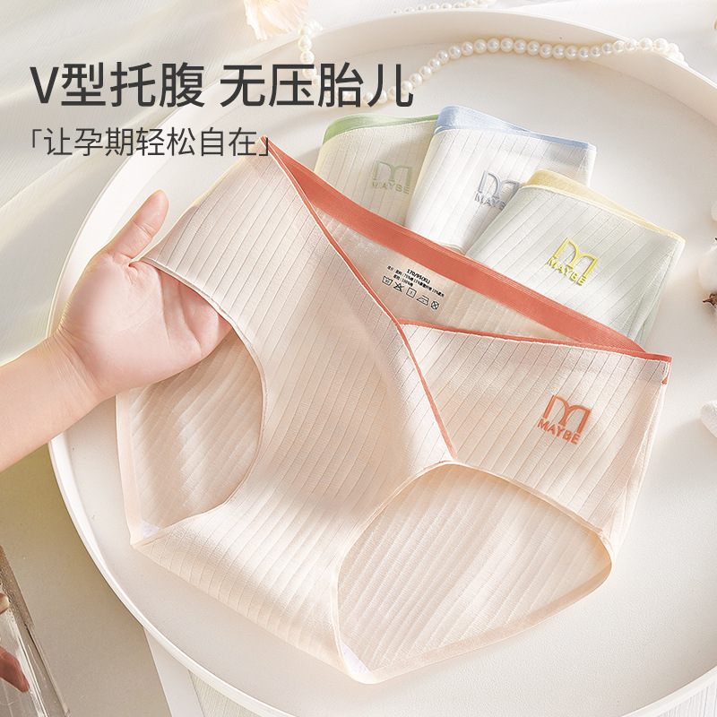 Ropa interior mujer embarazada mujer algodón antibacteriano transpirable embarazo temprano, medio y tardío pantalones cortos de cintura baja especiales calzoncillos sin costuras para mujeres embarazadas