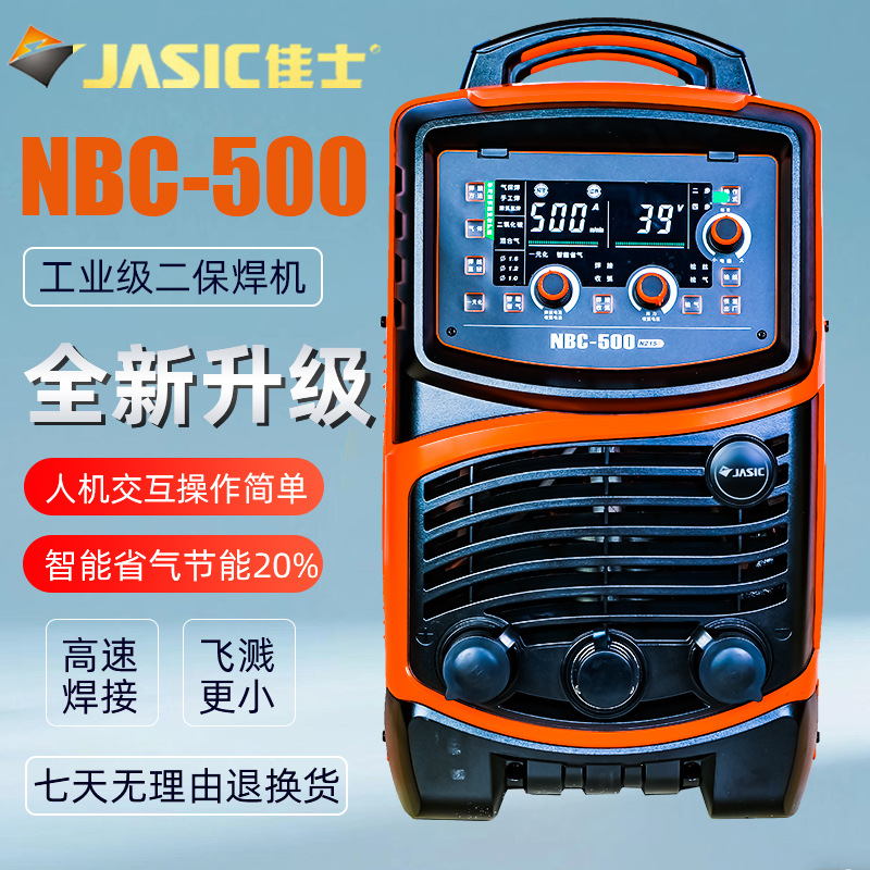 Venta directa de fábrica de la máquina de soldadura de protección de gas NBC-500 de soldadura de dos garantías 350 grado industrial 270F baja salpicadura sin aire autoprotección