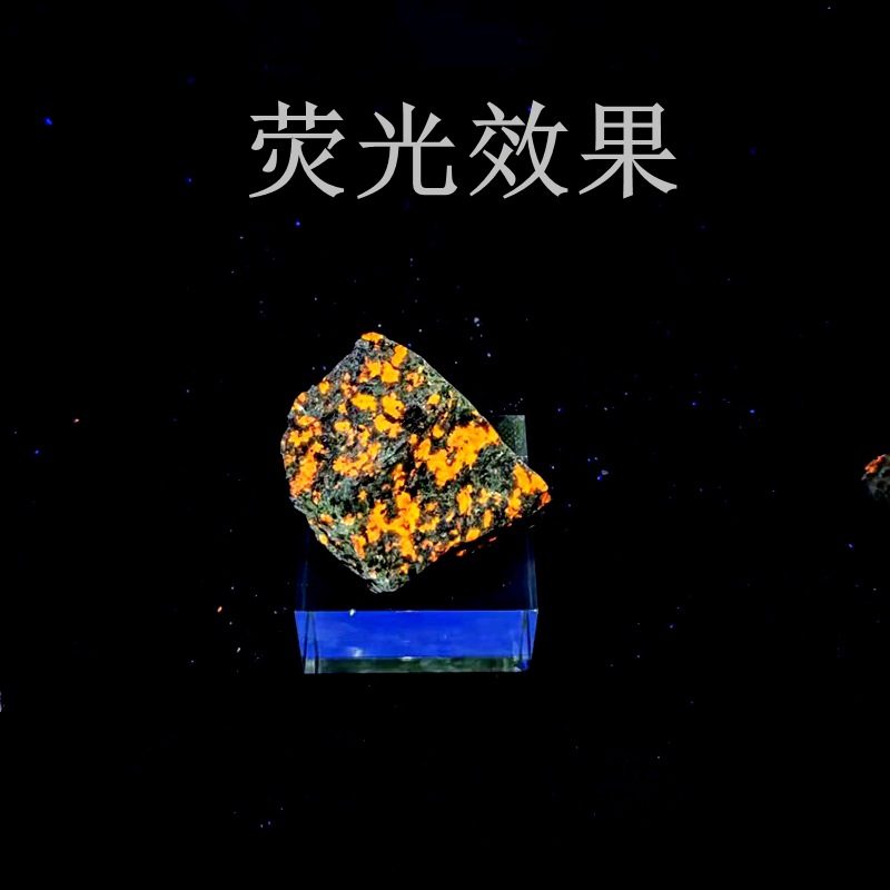 火焰石原石荧光矿物猫矿方钠石天然晶体地质科普教学标本收藏摆件-阿里巴巴