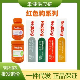 Red Dog Nutrition Cream Hair Cream Hair Cream Pet Special Nutrition Cream Taurine Cat and Dog Nutrition