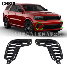 ����2021���������Durangoǰ���ƿ��դ68460454AA 68460455AA