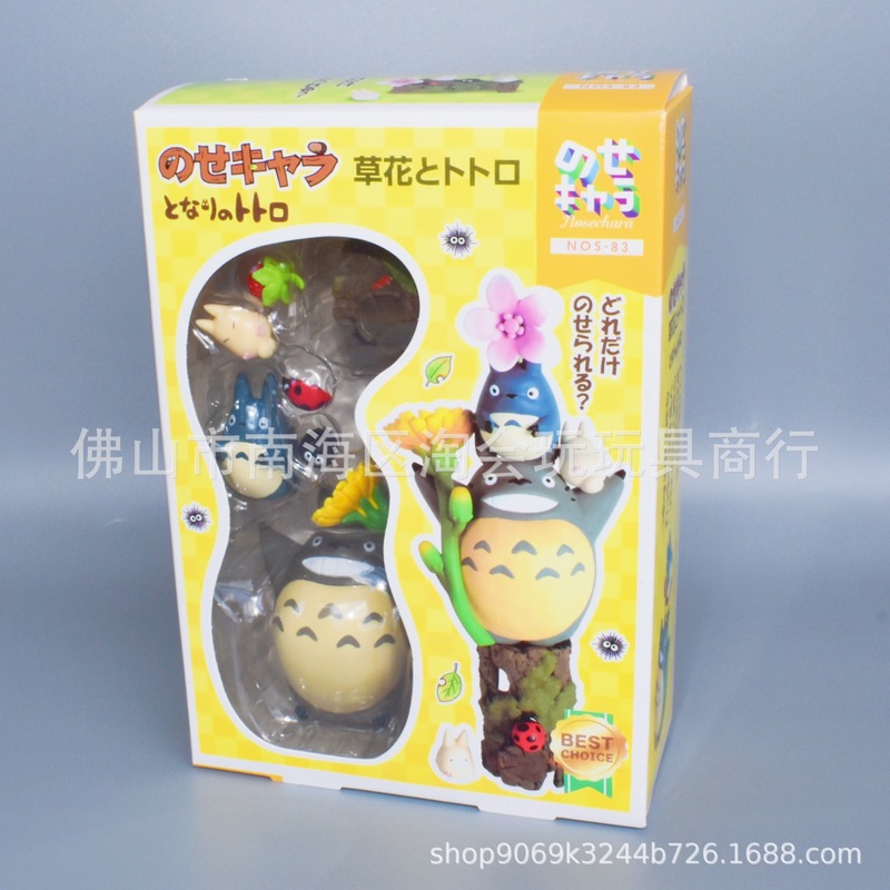 Anime-Themed Flower and Cat Stacking Masks for Men, Layered Hand-Made DIY Decorative Figurines Anime-Themed Flower and Cat Stacking Masks for Men, Layered Hand-Made DIY Decorative Figurines