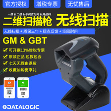 Datalogic������GM4500-HD���S���蘌�ߴa��GBT4500���GM4430