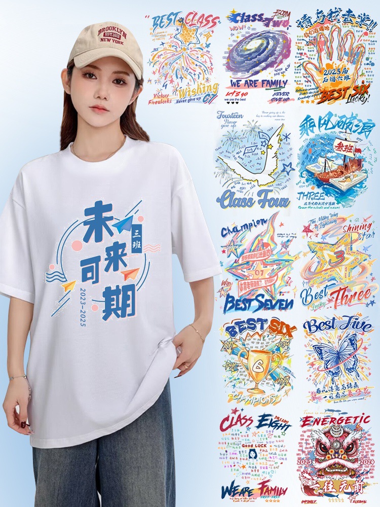 クラス制服カスタムTシャツ、ロゴ入り純綿、卒業写真撮影、同窓会、運動会、中学・高校記念シャツ、大学半袖Tシャツ