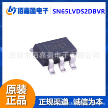 SN65LVDS2DBVR LVDS�ӿڼ����·���ٲ�־������ͽ������o��IC