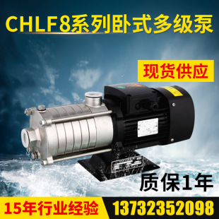 �S�����l���P���ʽ�༉�x�ı�CHLFϵ��CHLF8 ������ѭ�h�ù�ˮ