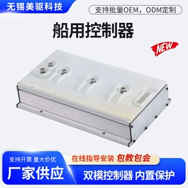 电动车控制器;其他农业用具;电动车配件