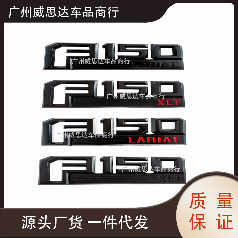 Raptor 150 Car Logo 150 Lariat Fender Logo 150Xlt Rear Logo Body Decoration Logo Raptor 150 Car Logo 150 Lariat Fender Logo 150Xlt Rear Logo Body Decoration Logo