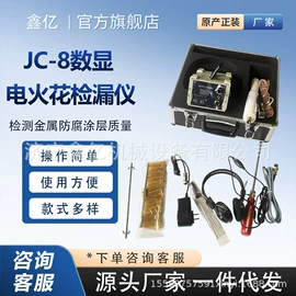 矿山施工设备;其他工程机械;其他行业专用