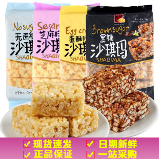 �����䵰��ɳ�������c�c�����e��ʳ����ʳƷ160g�������lһ�����l