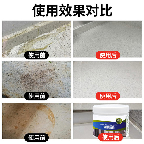 Stone cleaning powder kitchen quartz countertop tile cleaning powerful decontamination polishing marble cleaner home