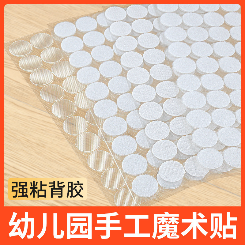 Mileqi Round Magic Tape Transparent Hook and Loop Fastener Quiet Book Kindergarten Craft Double-Sided Tape Early Education Tear-Off Stickers