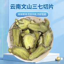 ����Ƭ�����ɽ��������Ȼ���Ұ��20�^30�^40