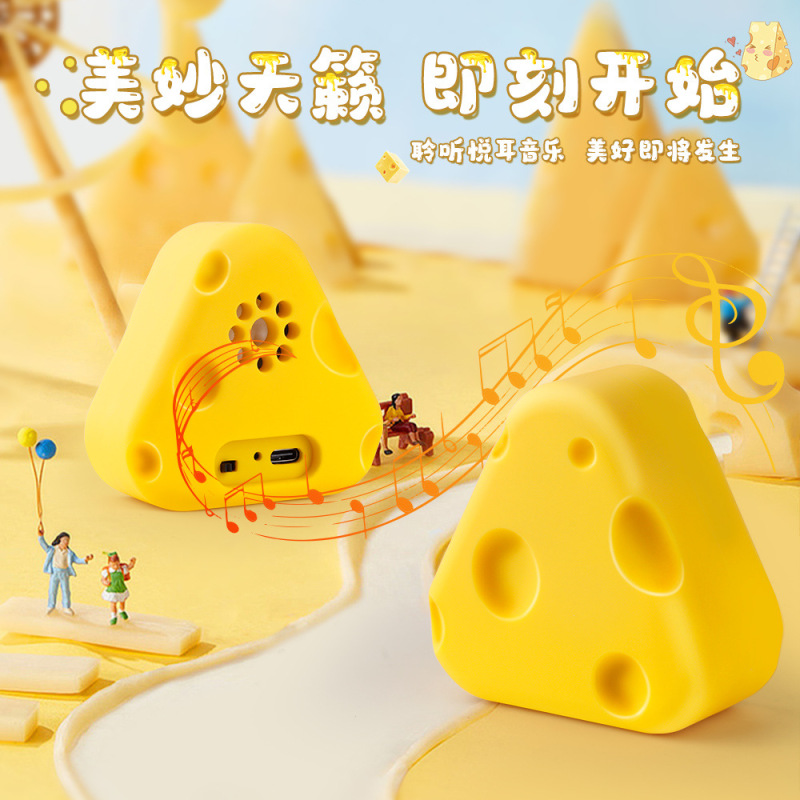 2025跨境新款芝士蓝牙音响可爱迷你便携户外露营摆件奶酪蓝牙音箱|undefined