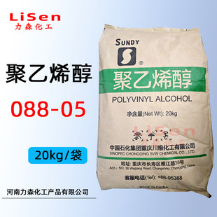 �Ї�ʯ������ϩ��PVA0588��088-05��X1���S20kg/�������������