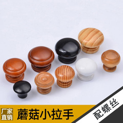 木製家具ハンドル引き出し木製ハンドル木製キャビネットドアハンドル単孔円形荷木親指