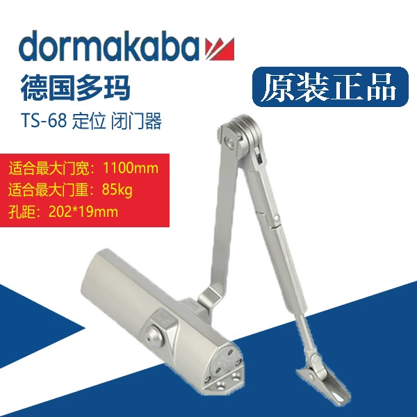 Оригинальный дверной доводчик DORMA German Doma TS68, гидравлический дверной доводчик, позиционирование пожарной двери, дверной доводчик, дверной доводчик