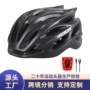 男女定制骑行跨境尾灯