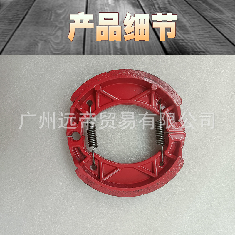 Motorcycle Kuqi s5 Ghost Fire zy100 Brake Pads Fuxi Flower Married Qiaogeli Eagle 100 Xunying 125 Brake Pads