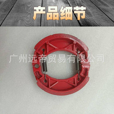 Motorcycle Kuqi s5 Ghost Fire Tormoz supportları - zy100-brake-pads-red