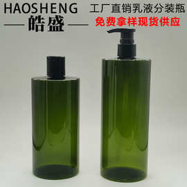 300ML|—600ML千秋盖乳液平肩瓶洗发水按压瓶 沐浴露空瓶清洁剂瓶