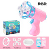 Bubble gun, toy, electric bubbles, internet celebrity