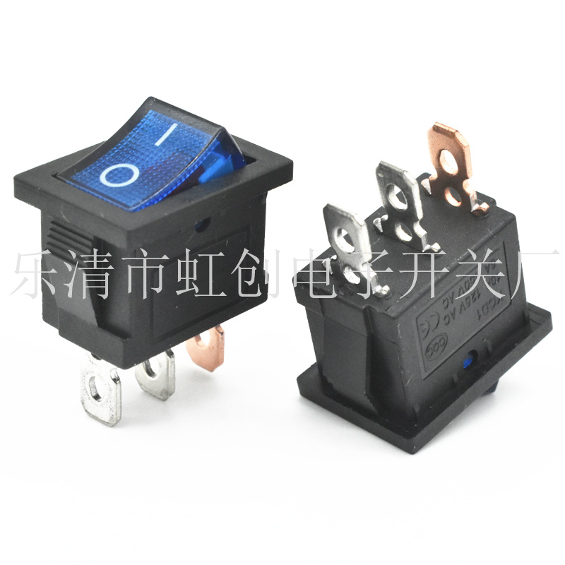 KCD1 3脚蓝色带灯开关 15*21mm 3脚2档带灯翘板开关 带灯船型开关