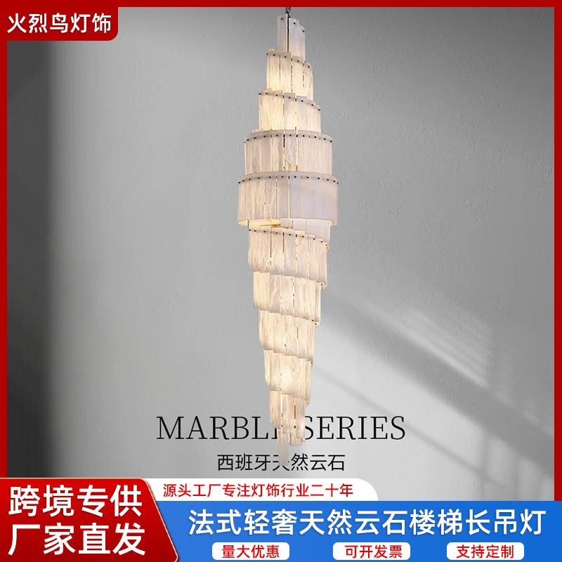 French-Style Light Luxury Natural Marble Staircase Long Chandelier, Creative Lighting for Duplexes, Spiral Staircase Long Chandelier French-Style Light Luxury Natural Marble Staircase Long Chandelier, Creative Lighting for Duplexes, Spiral Staircase Long Chandelier