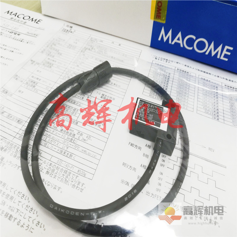 日本MACOME高精度磁性开关LS-106U / LS-127U / MG-210B 