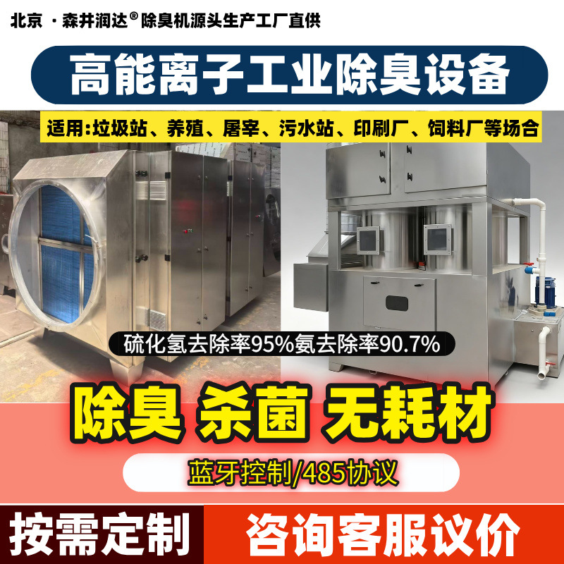 1��ˮվ������תվ���ܵ����ӳ����豸��ҵ��������������