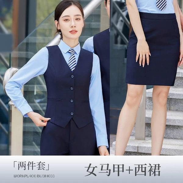[藏青色女马甲+西裙]