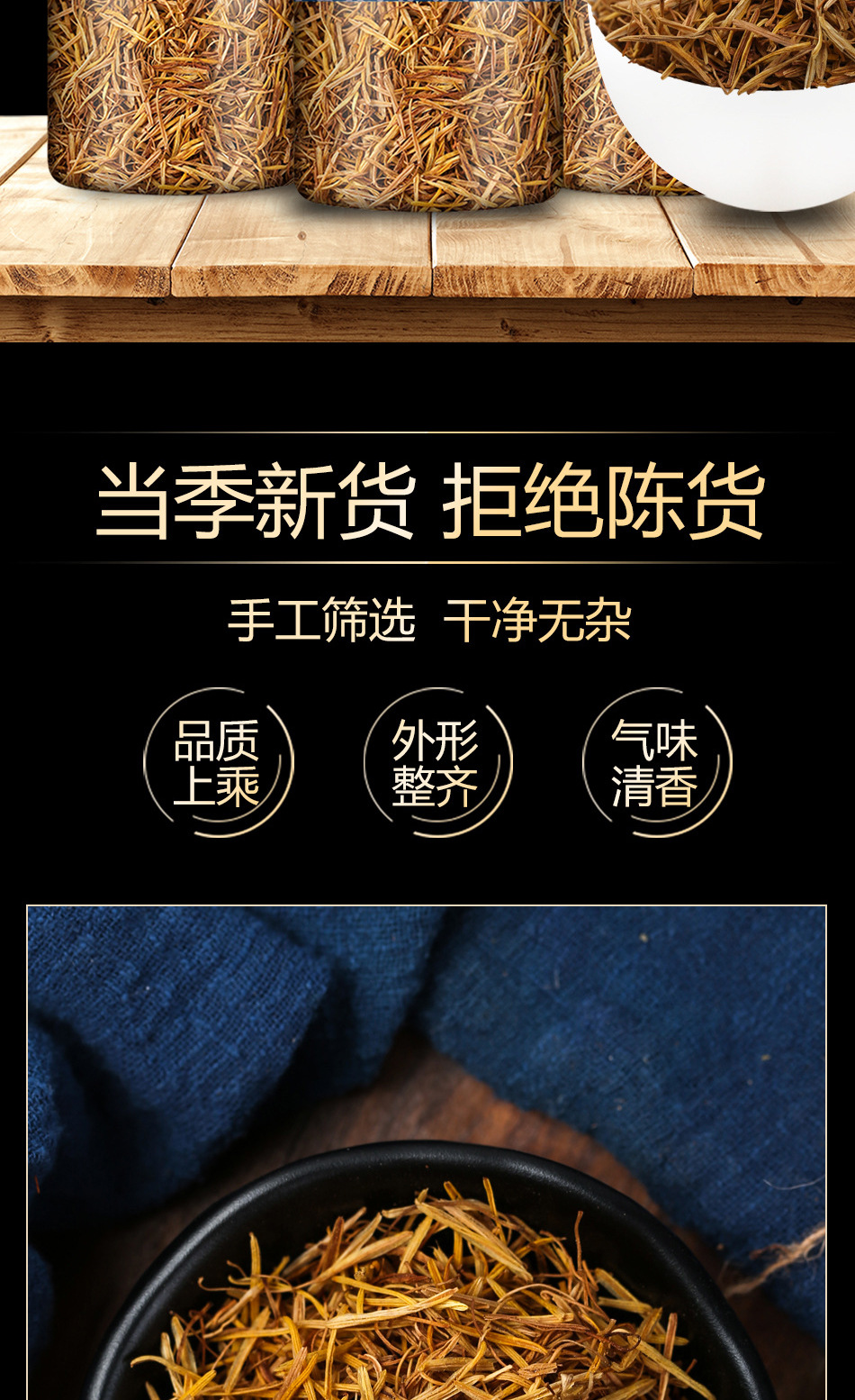 Lotus Stamen Lian Xu 80g Dried Nelumbo nucifera Herbal Tea Material Natural Sun Dried overview