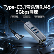 Type-C3.1���^ǧ�׾W��USB-C�DRJ45 �W��5G�๦��HUB���ӿ�USB3.2