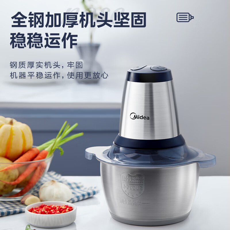 Midea meat grinder household cooking machine auxiliary food baby stainless steel large capacity meat grinder mixer LZ235