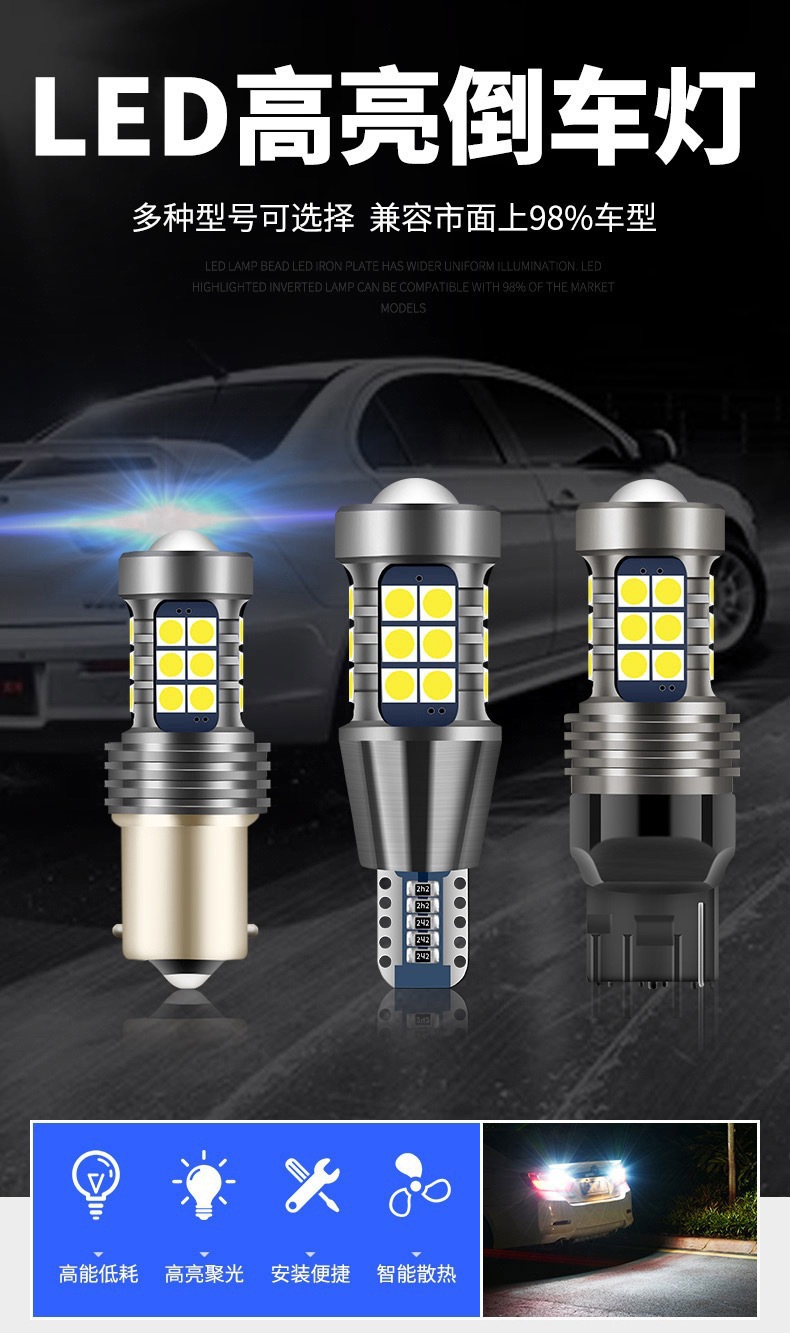 Cross-border special flash new high current decoding car LED lamp 15 1156 T20 7443 brake light