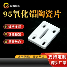 电子陶瓷材料;压电晶体材料