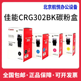 ԭ�b��Ʒ302��ɫ�ۂ}LBP5960 5970ī�ۺ� ̼�ۺ��m��춼����ӡ�C
