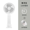 Table street handheld small air fan, Birthday gift