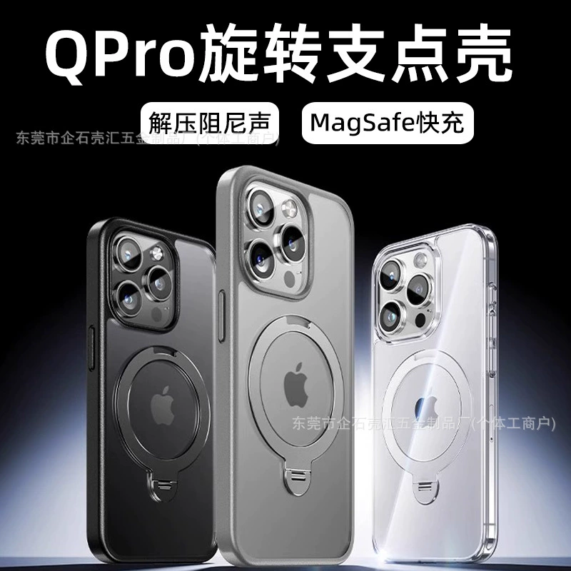 Apple, совместимый чехол для телефона, iphone15 pro, трубка с шестернями, 16promax