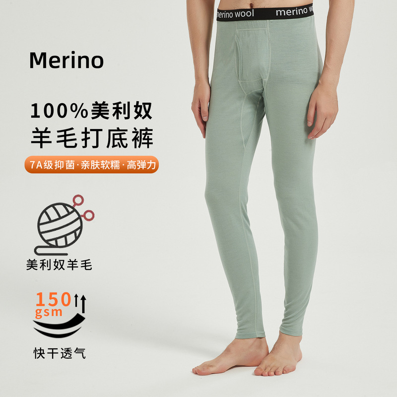 Merino Wool Leggings for Men, Outdoor Quick-Drying Pants, Merino Thin Autumn Pants, Hiking Sports Trousers 150G/M² Merino Wool Leggings for Men, Outdoor Quick-Drying Pants, Merino Thin Autumn Pants, Hiking Sports Trousers 150G/M²