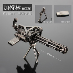 Peacekeeper Rotating M134 Gatling Gun Alloy Model Toy Display Piece & Craft Item