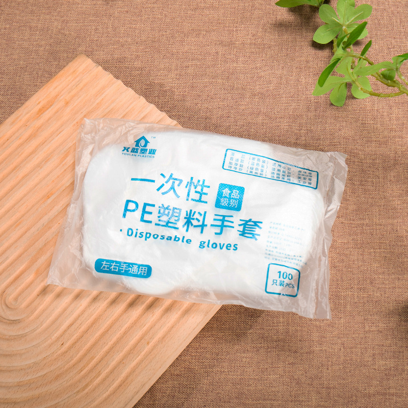 商用一次性手套薄膜加厚防油龙虾餐饮美发透明厨房家用食品级|undefined