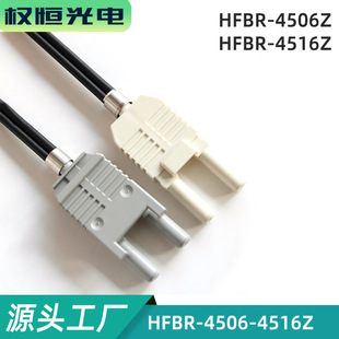 Wind Energy Power Fiber Optic Industrial Control Inverter Avago Industrial Control Fiber Optic Cable Hfbr4506Z-Hfbr4516