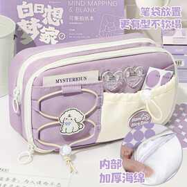 可爱小狗笔袋9层大容量新款抽绳女生盐系文具盒初中高颜值铅笔盒