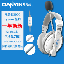 D3000�о��^��ʽ���CAI����ʽ������ƽ��W������typc-c�ӿڲ��^