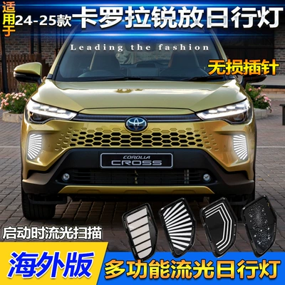 Special Modified Led Daytime Running | Gündüz işıqları