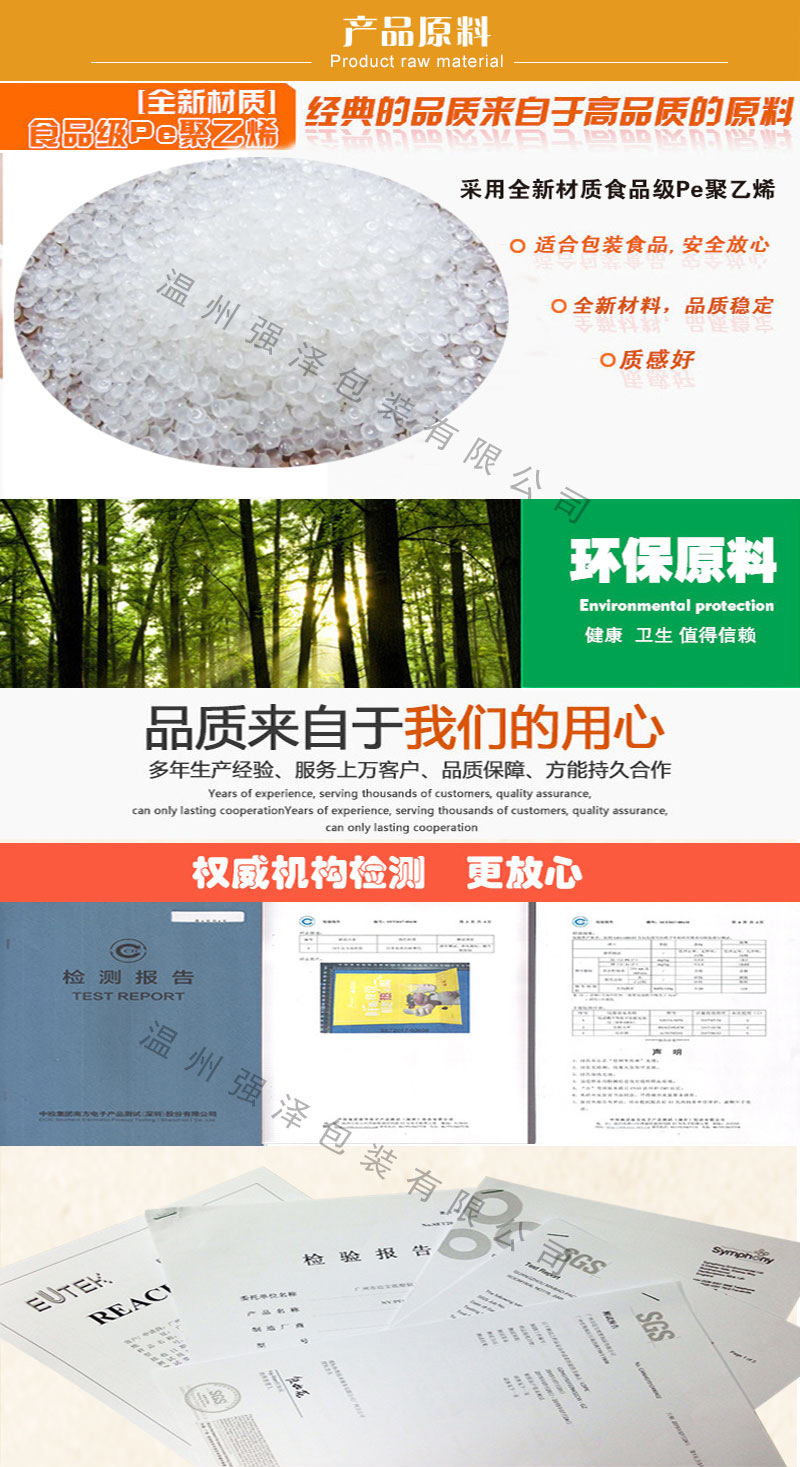 详情页最下面上