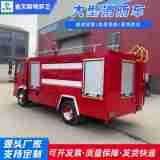 厂家生产大型消防车 小区工厂森林应急救援多功能大型消防车