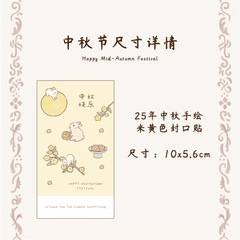 2025新款中秋节月饼包装广式流心月饼包装烘焙点心伴手礼手提篮