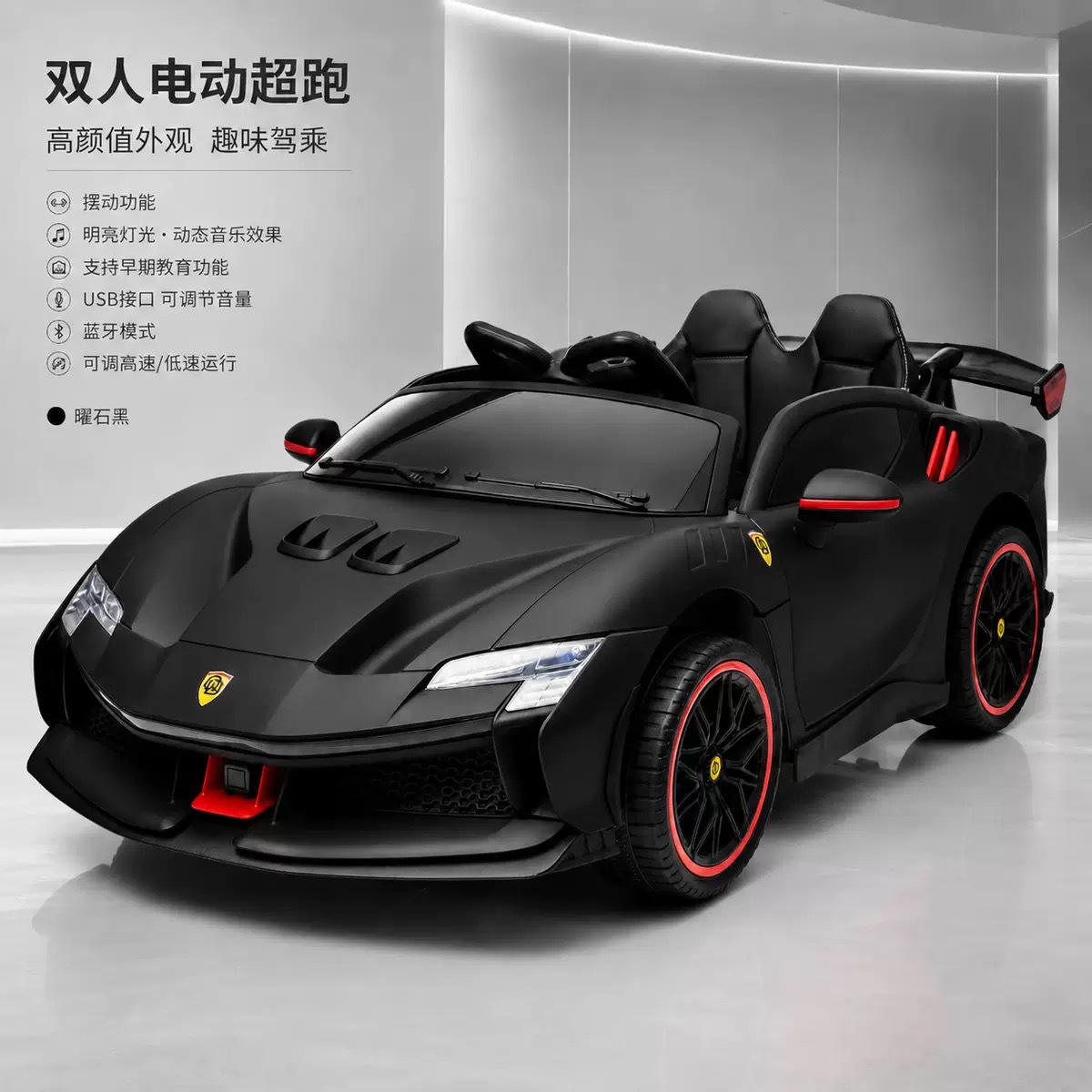 coche eléctrico para niños, coche de cuatro ruedas, coche de juguete controlado remoto para niños, coche de carga para niños, superado transfronterizo